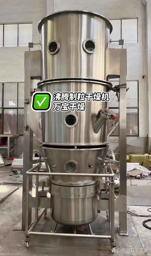 沸腾制粒干燥机 高效制粒与干燥的完美结合